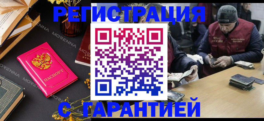 регистрация для дет. сада в Красноярском крае